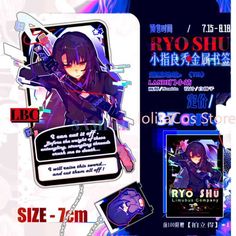 Limbus Company Ryoshu Ryōshū M - Supply Event ulasan dan harga